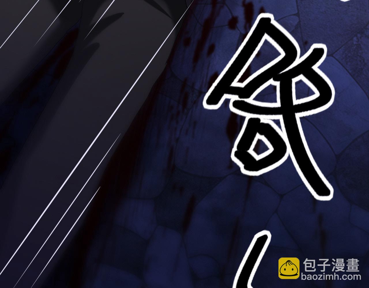 眠灯还在等我(1/2)-第10话