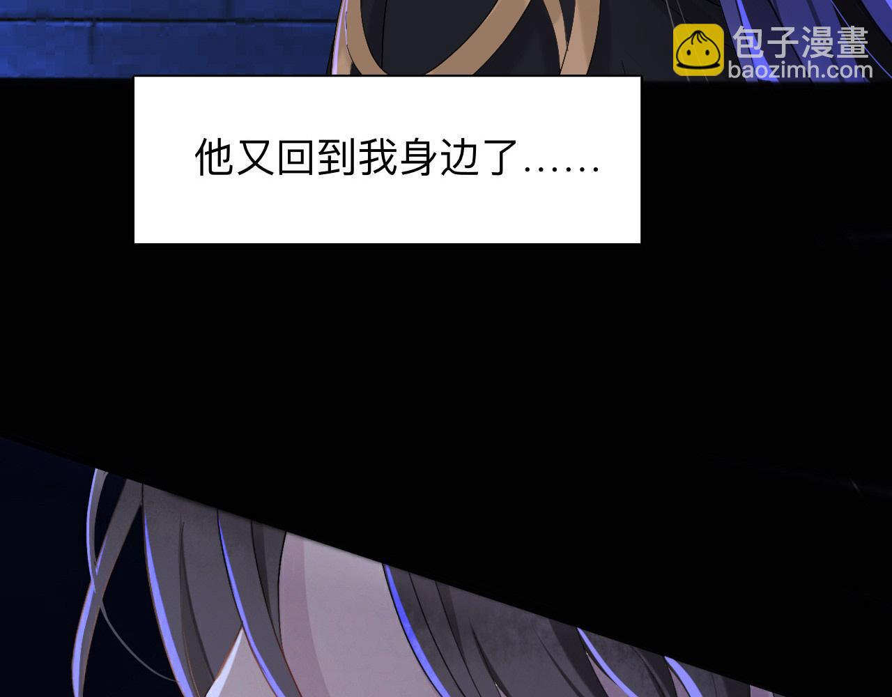 眠灯还在等我(1/2)-第10话