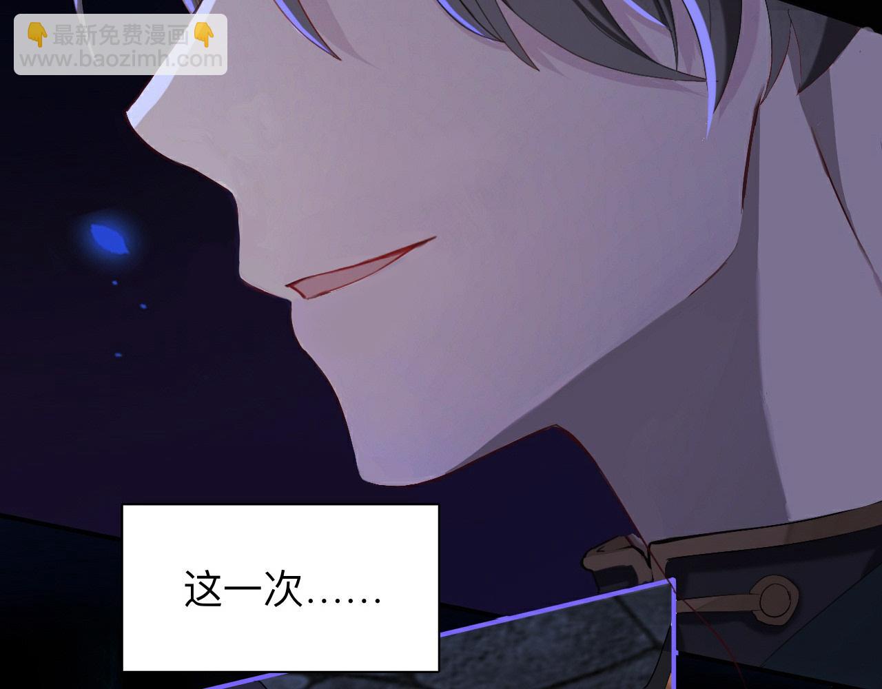 眠灯还在等我(1/2)-第10话