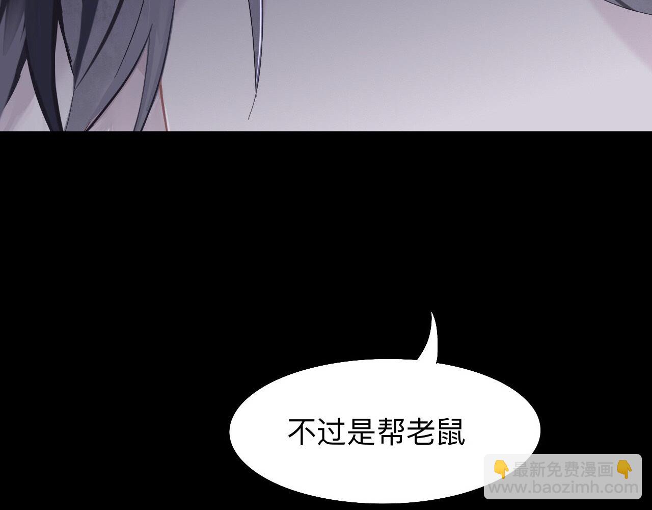 眠灯还在等我(1/2)-第10话