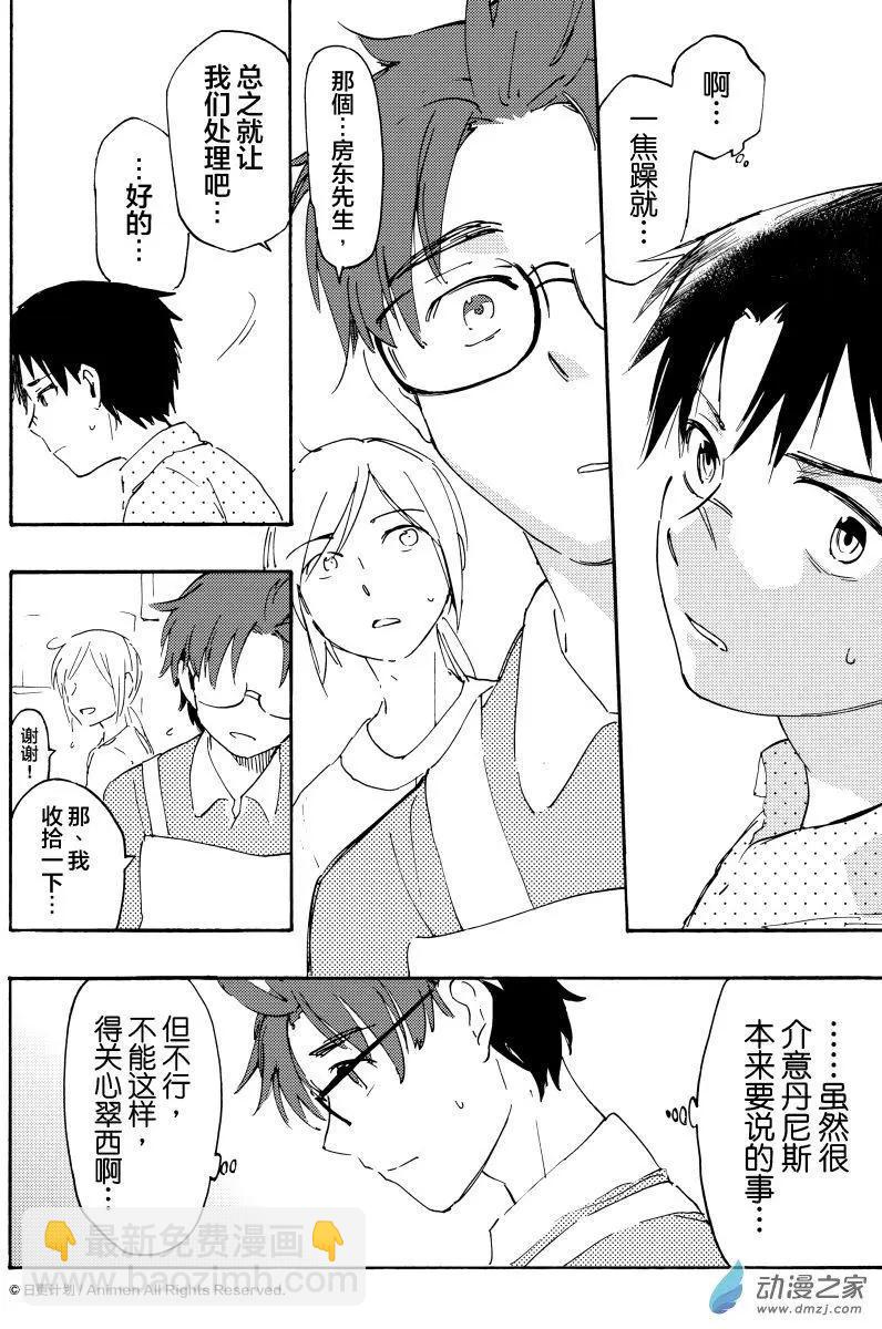 第11回上-第18话