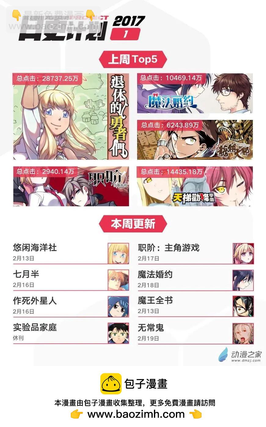 第11回上-第18话