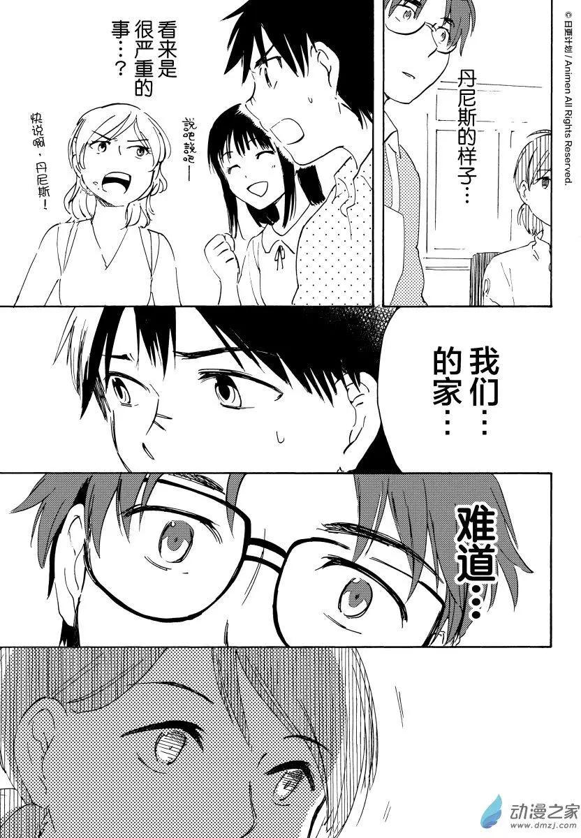 第11回上-第18话