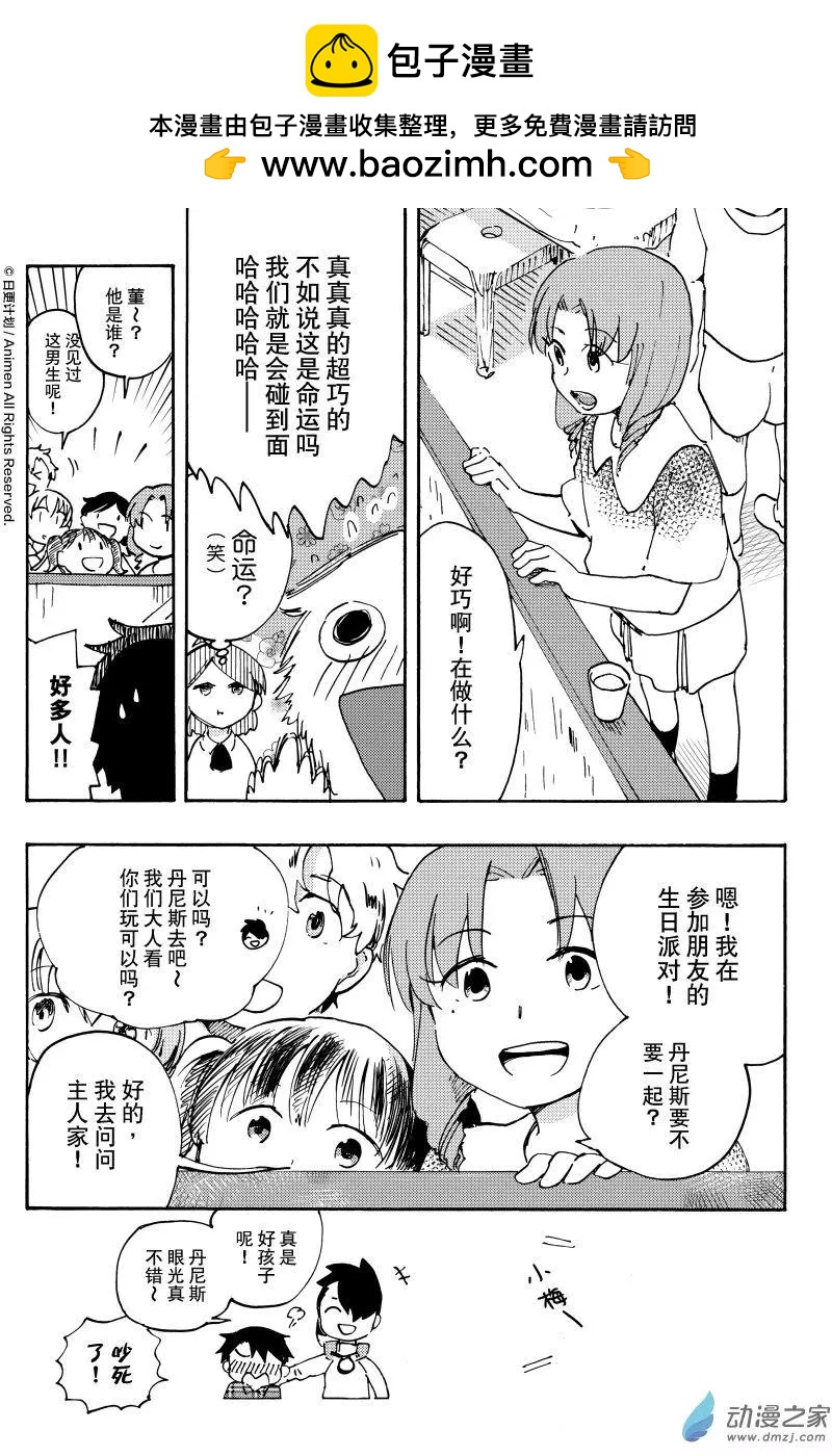 第16回下-第32话