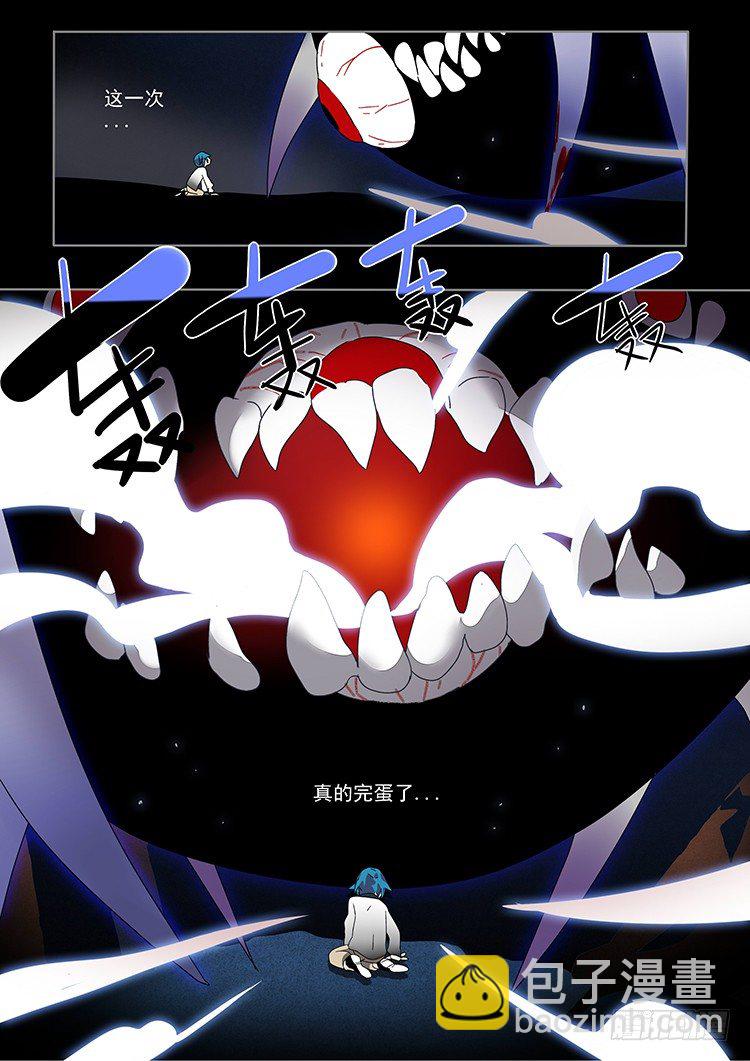 02 我与警察卒 全剧终-第2话