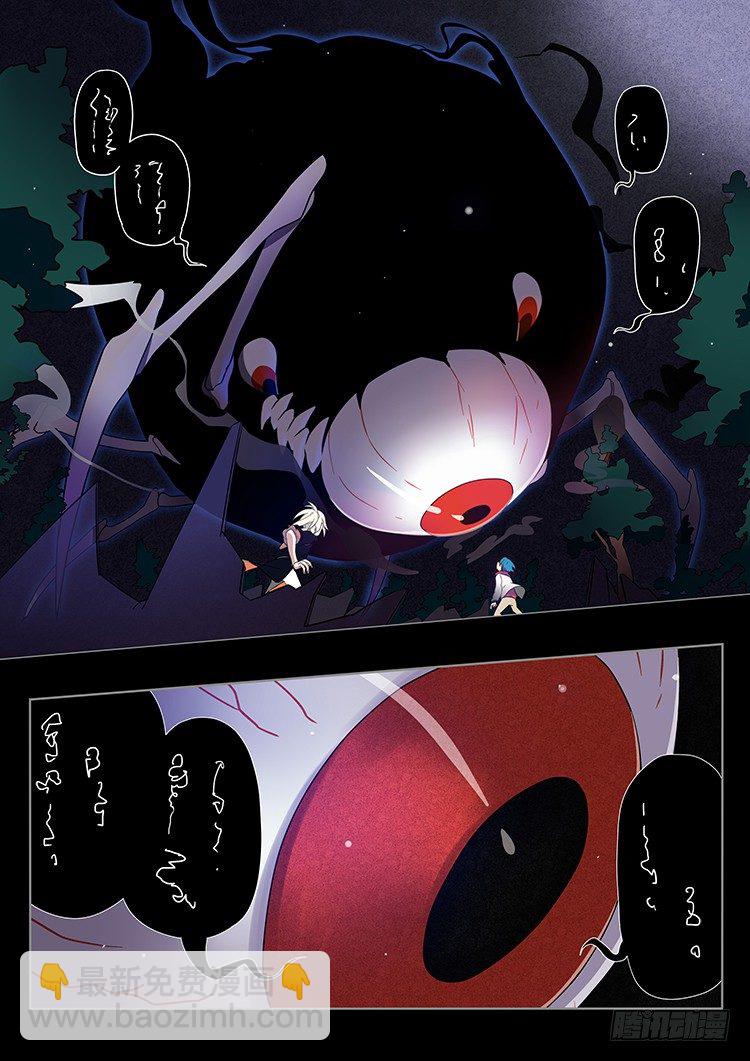 02 我与警察卒 全剧终-第2话