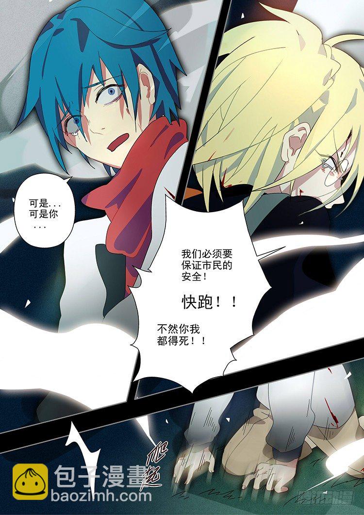 02 我与警察卒 全剧终-第2话