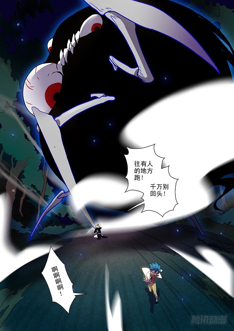 02 我与警察卒 全剧终-第2话