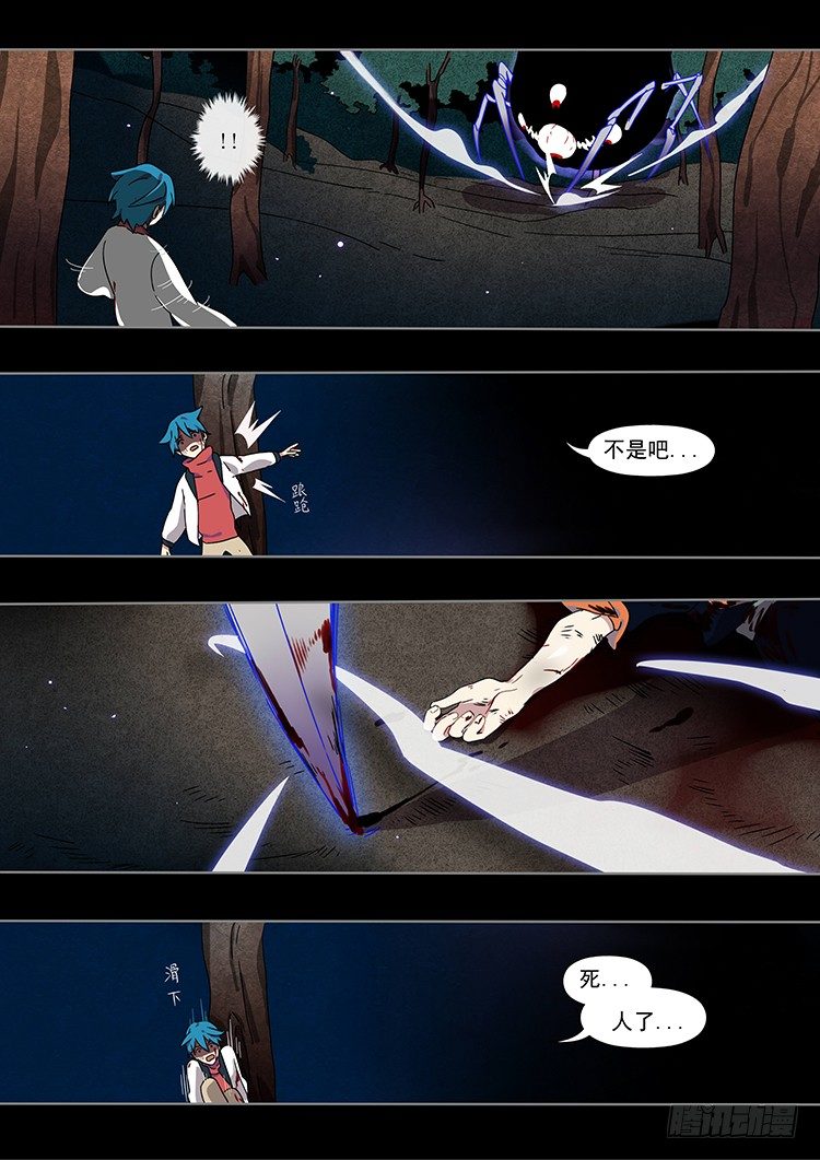 02 我与警察卒 全剧终-第2话