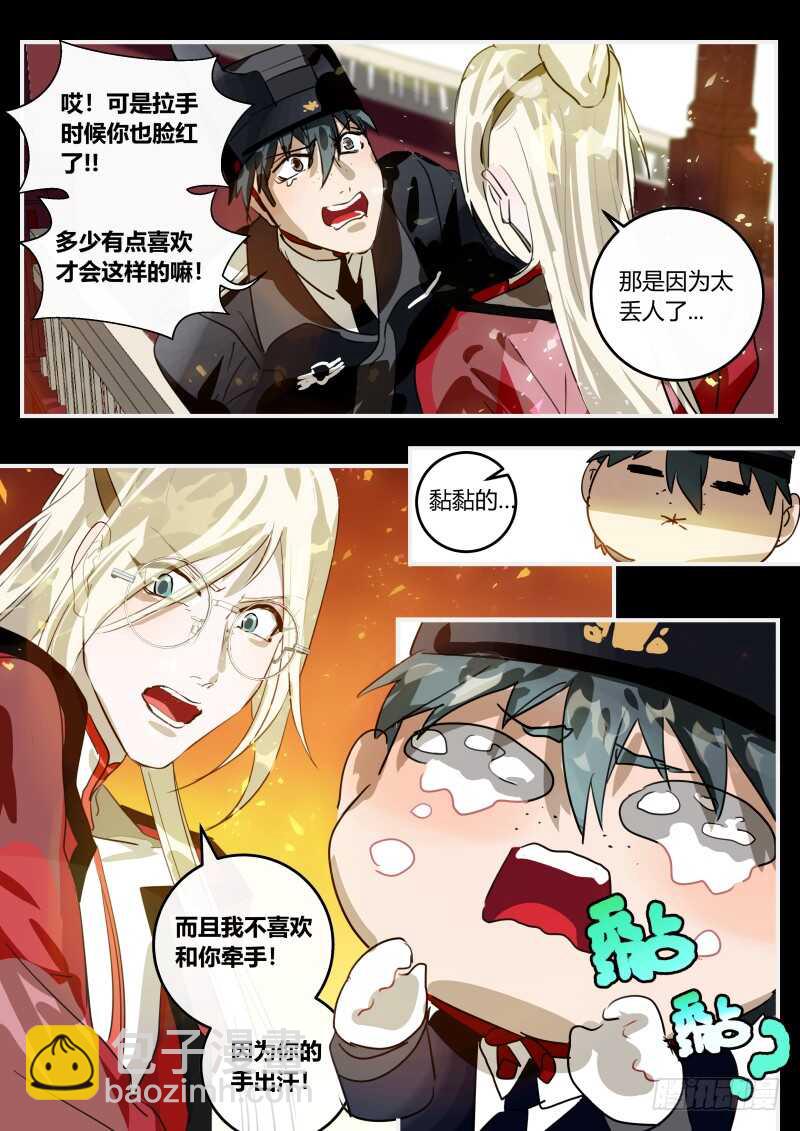 101 春天，我的春天！-第102话