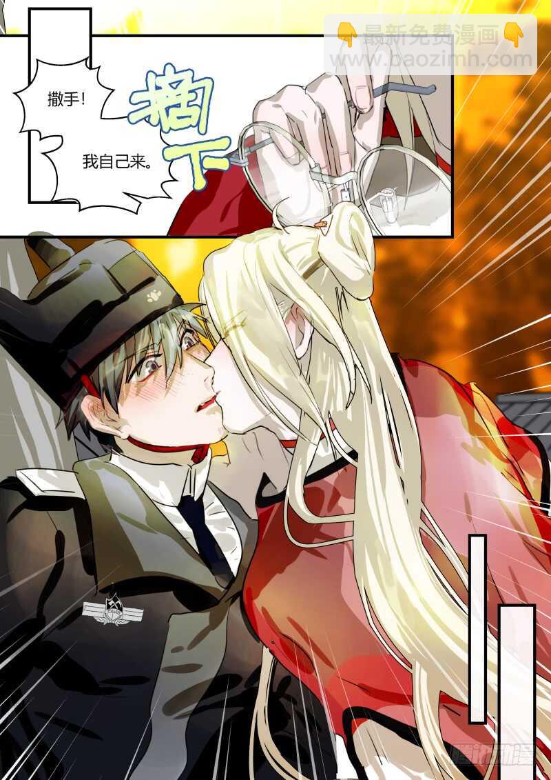 103 机灵反被机灵误-第104话