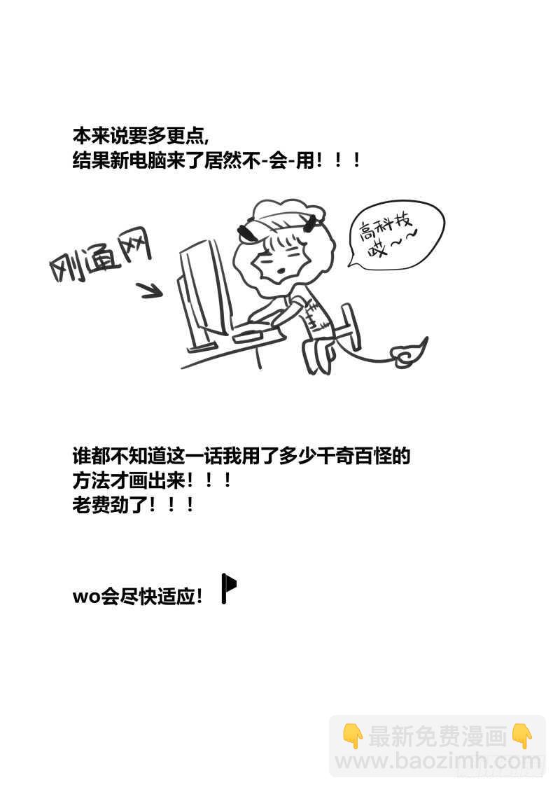 105 进退两难-第106话