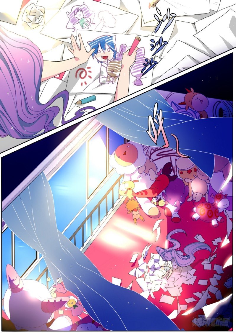 12 大眼睛穷追不舍-第12话