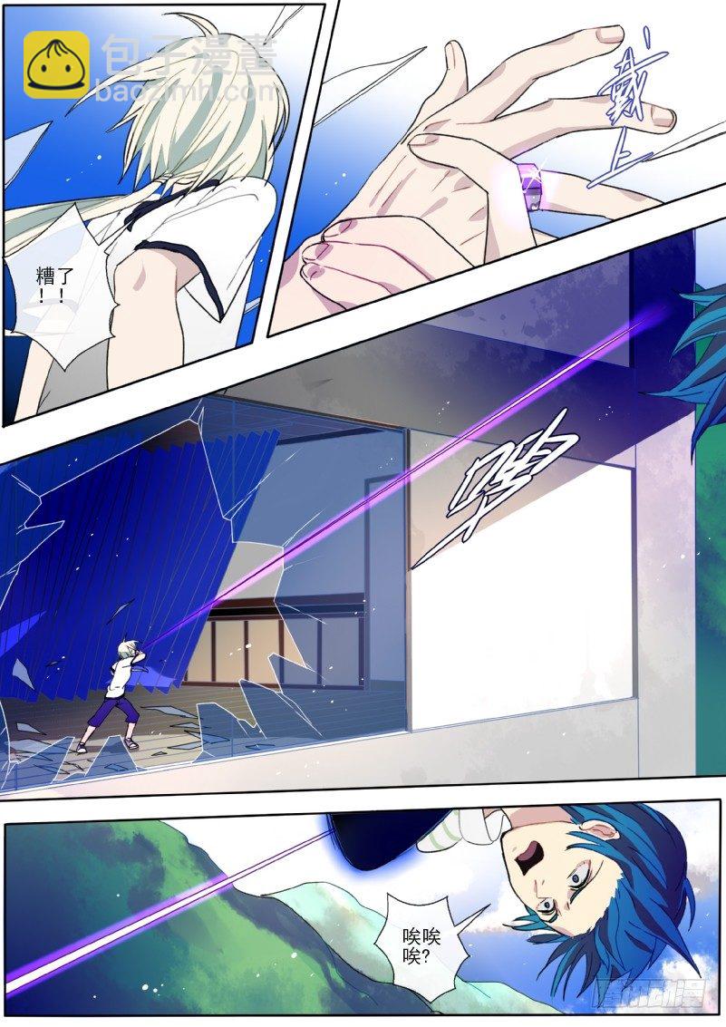 12 大眼睛穷追不舍-第12话