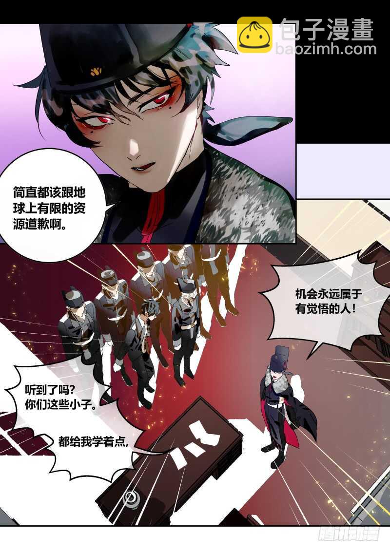 111 第一份工作-第112话