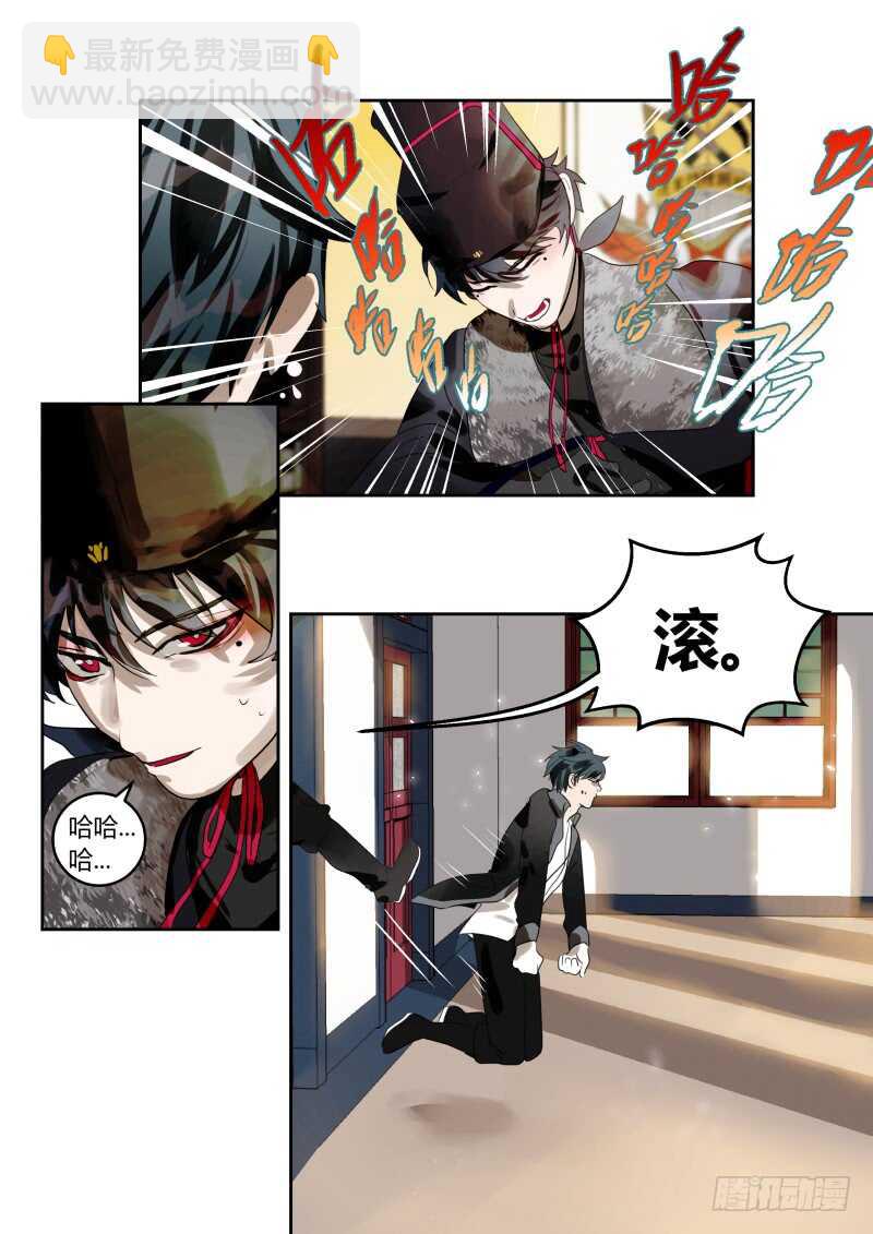 111 第一份工作-第112话