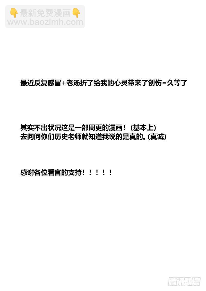 111 第一份工作-第112话