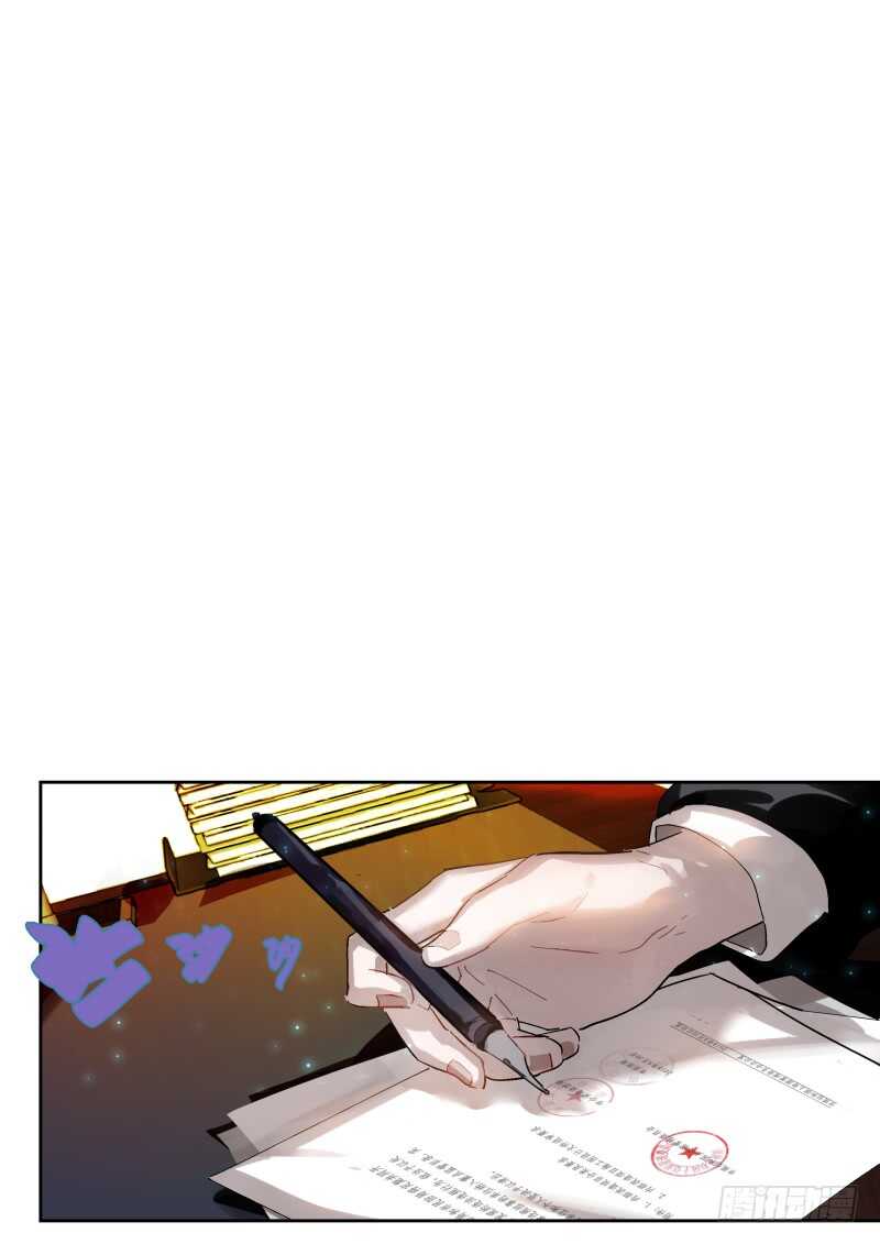 113 下定决心-第114话