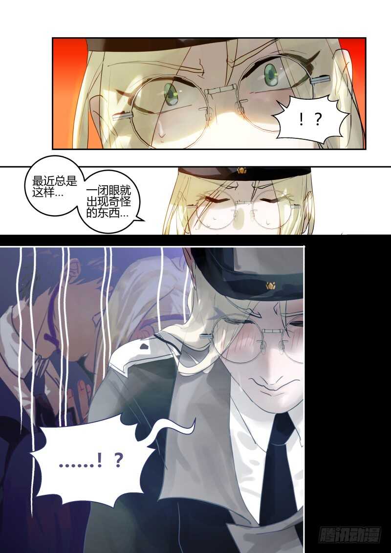 113 下定决心-第114话