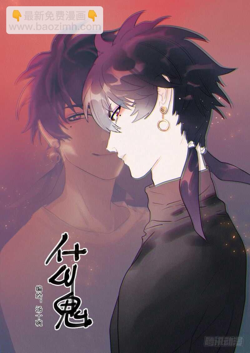 115 分裂的队长-第116话