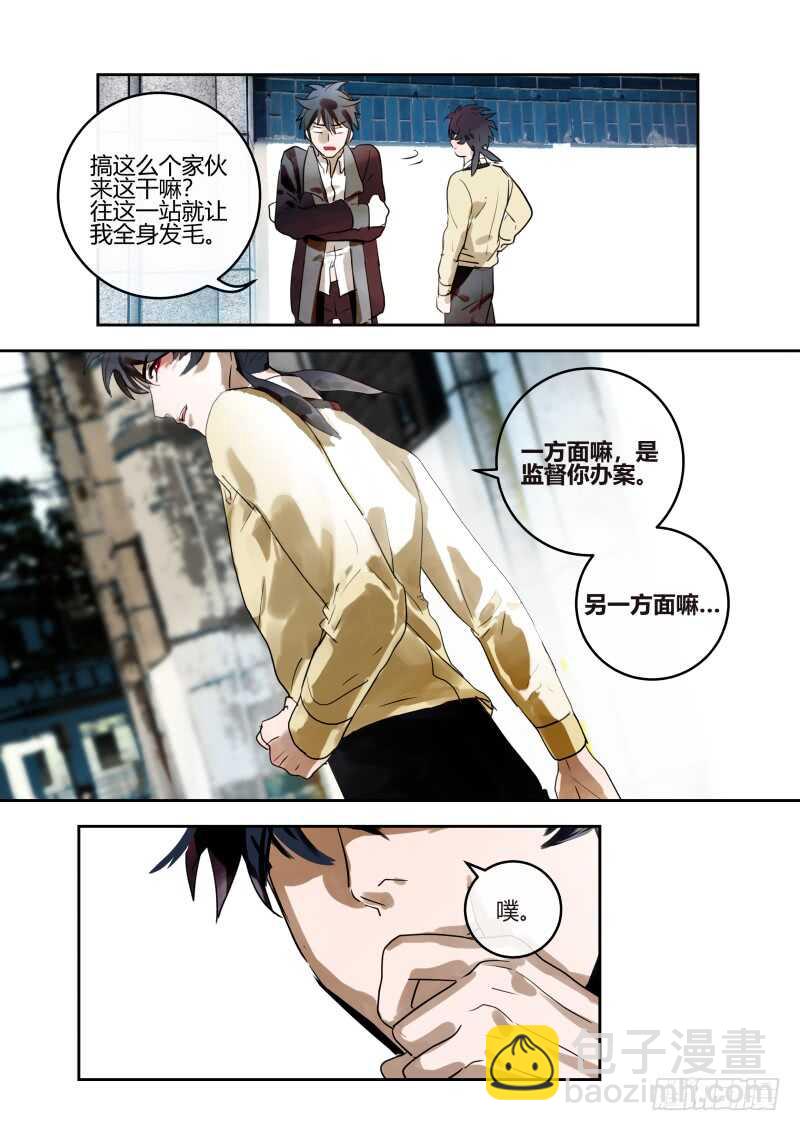 115 分裂的队长-第116话