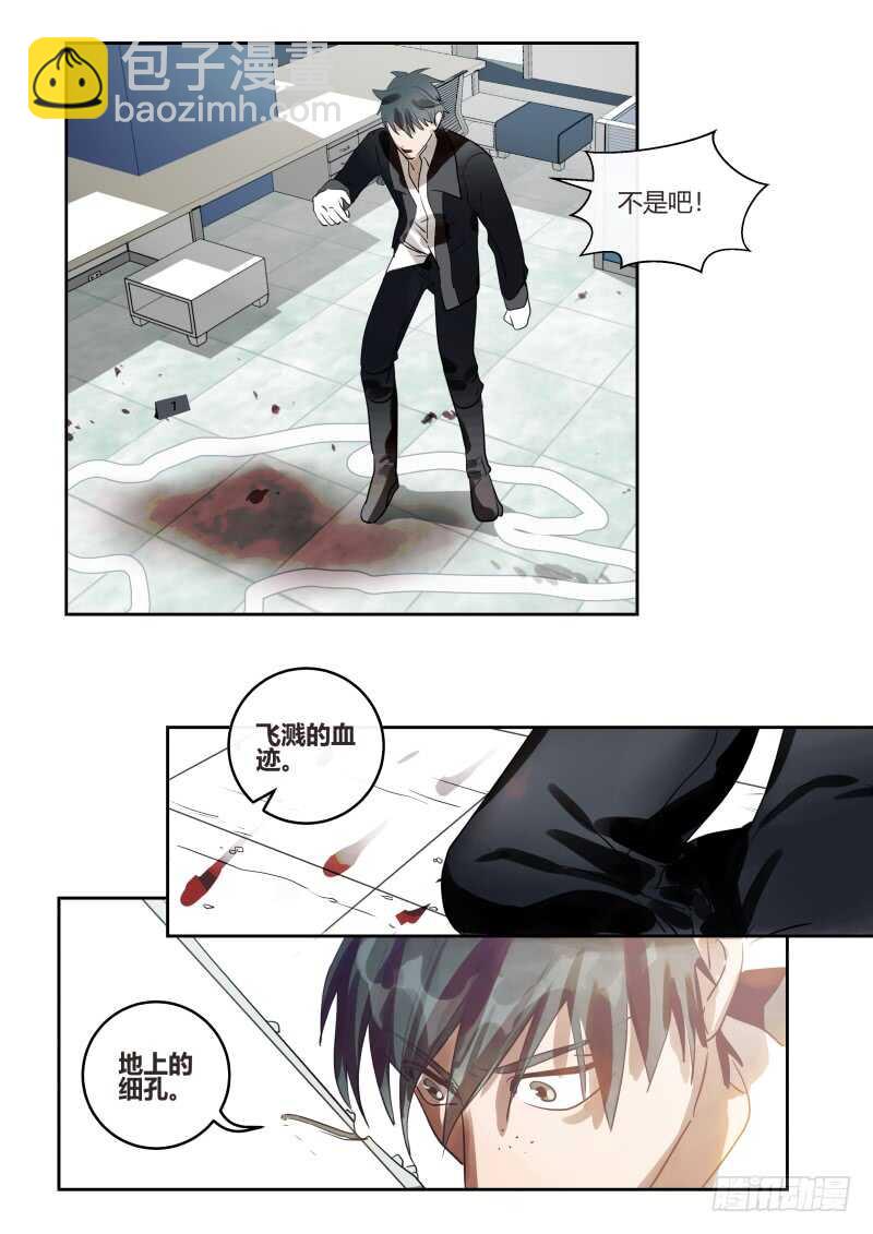 118 简单办案-第120话