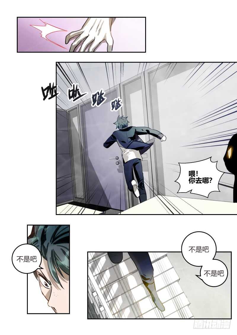 118 简单办案-第120话