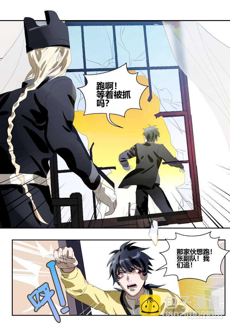 120 我恨你！-第122话