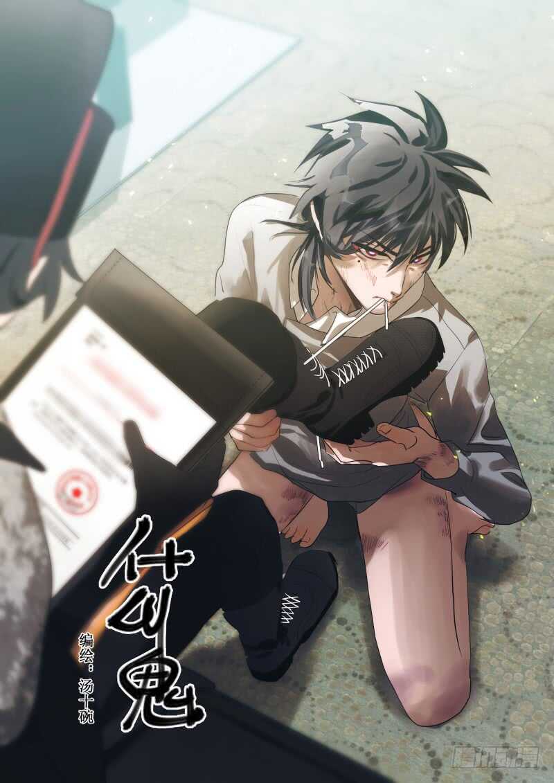 122 糟糕的演技-第124话