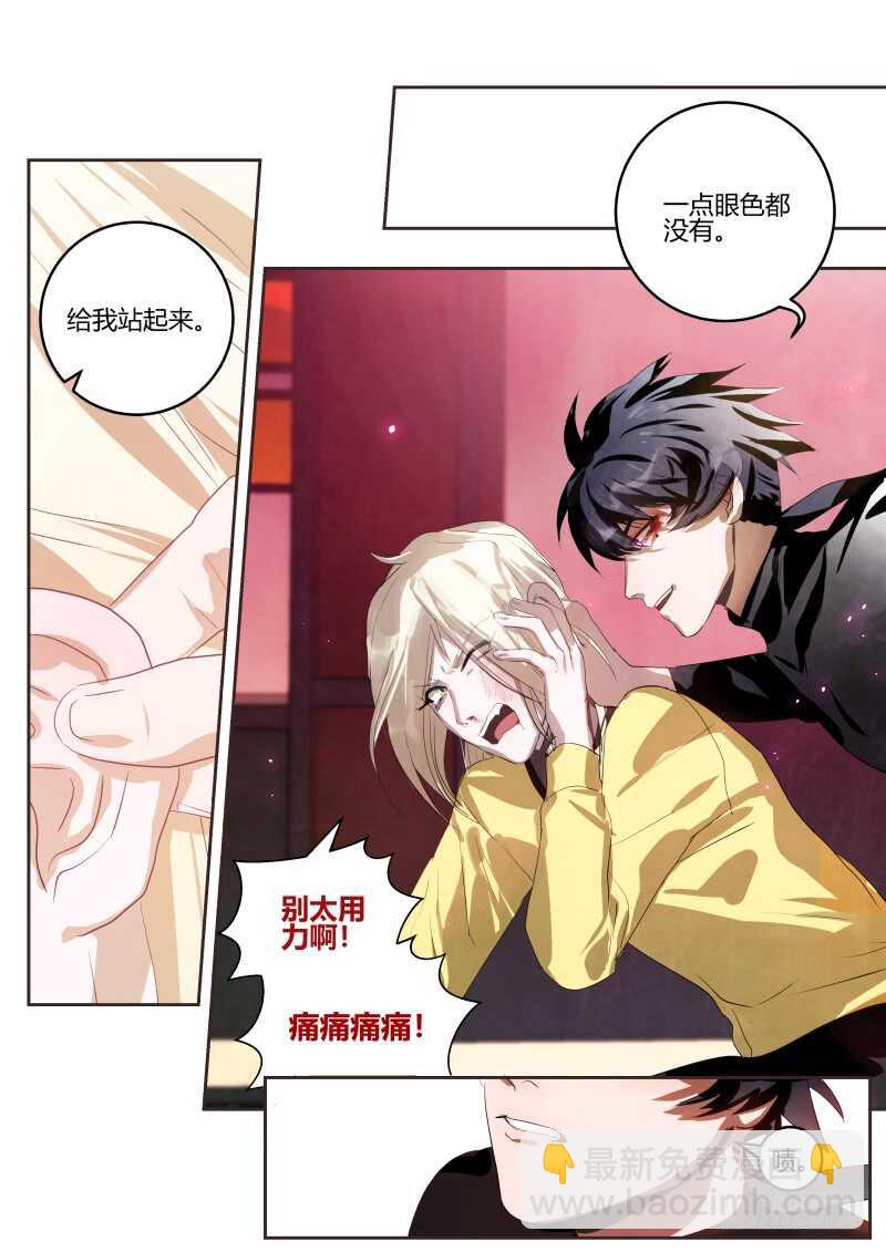 122 糟糕的演技-第124话