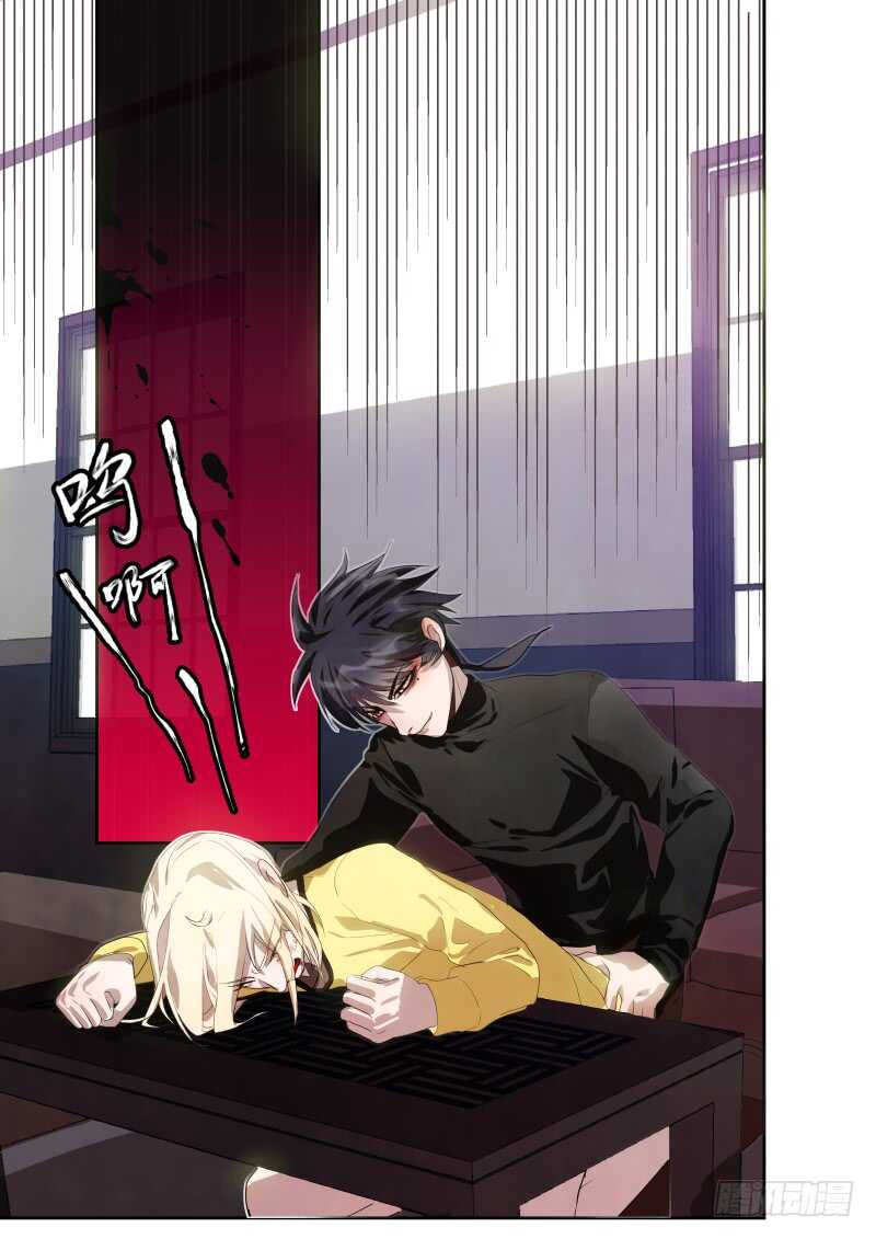 122 糟糕的演技-第124话