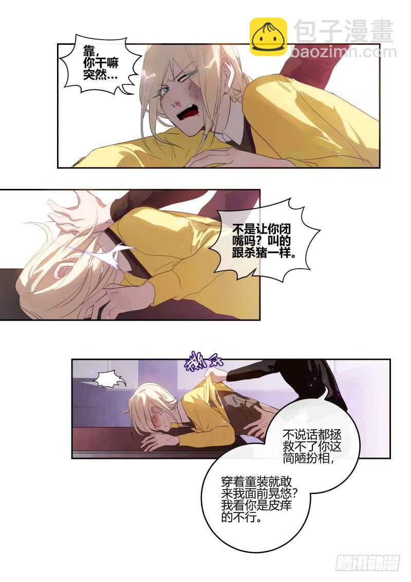 122 糟糕的演技-第124话