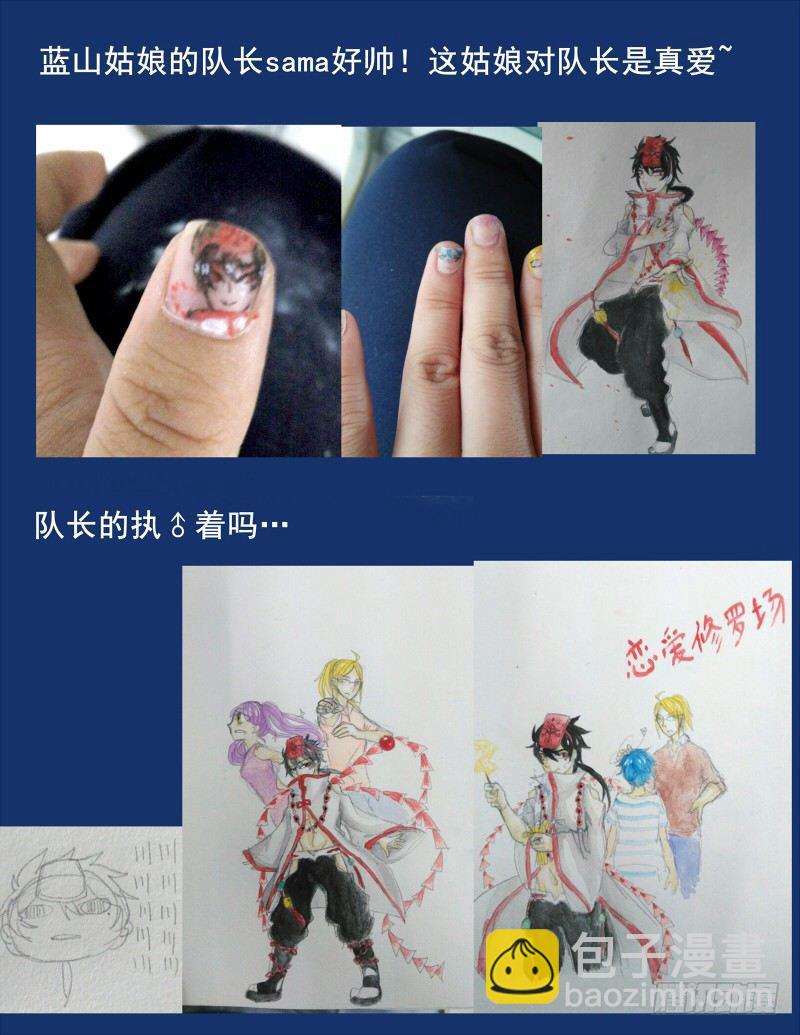 18 我叫哈英卓-第18话