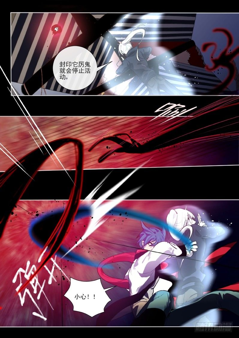 28 真&middot;番茄酱+前情回顾-第28话