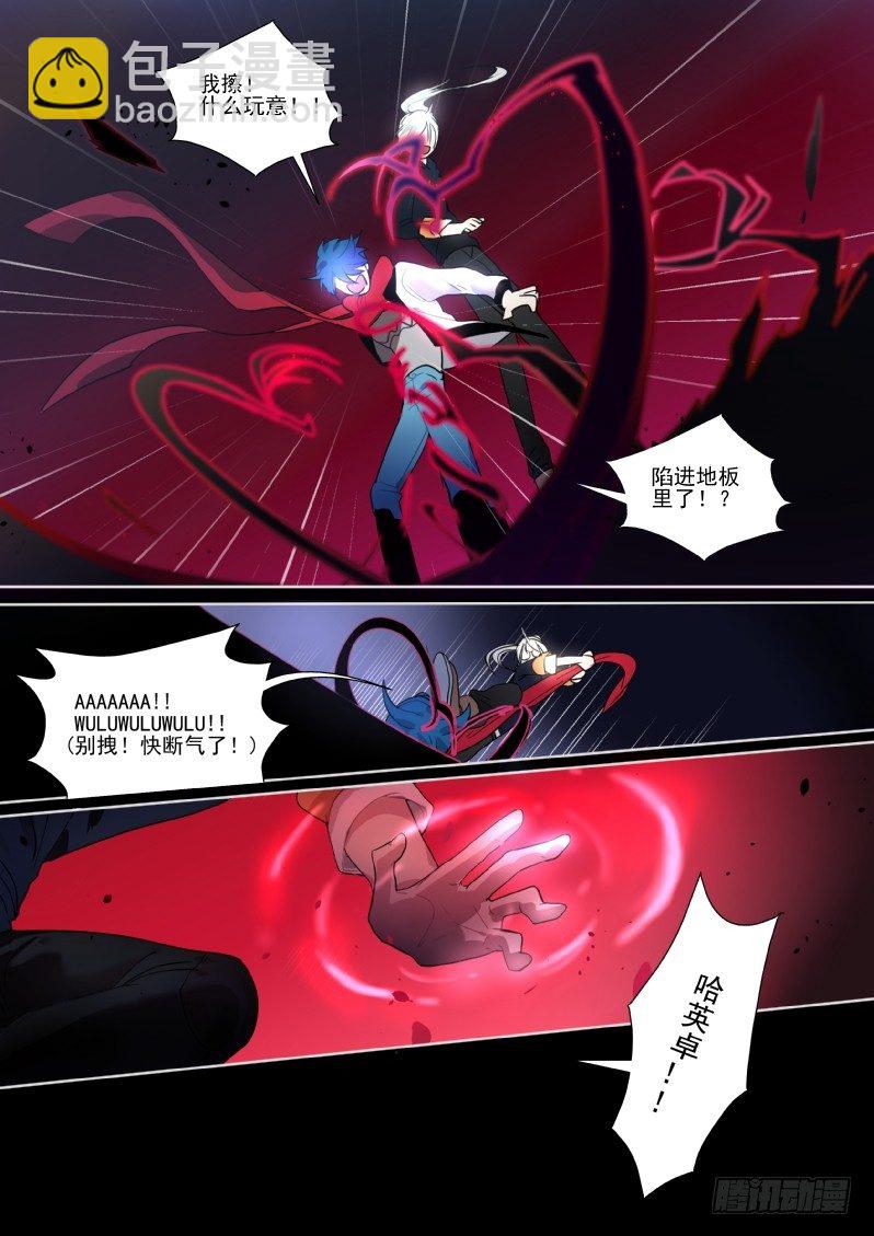 28 真&middot;番茄酱+前情回顾-第28话