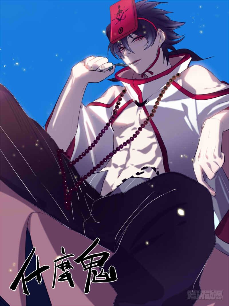 30 没时间解释了,快上车！-第30话