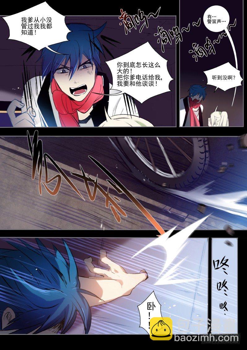 30 没时间解释了,快上车！-第30话