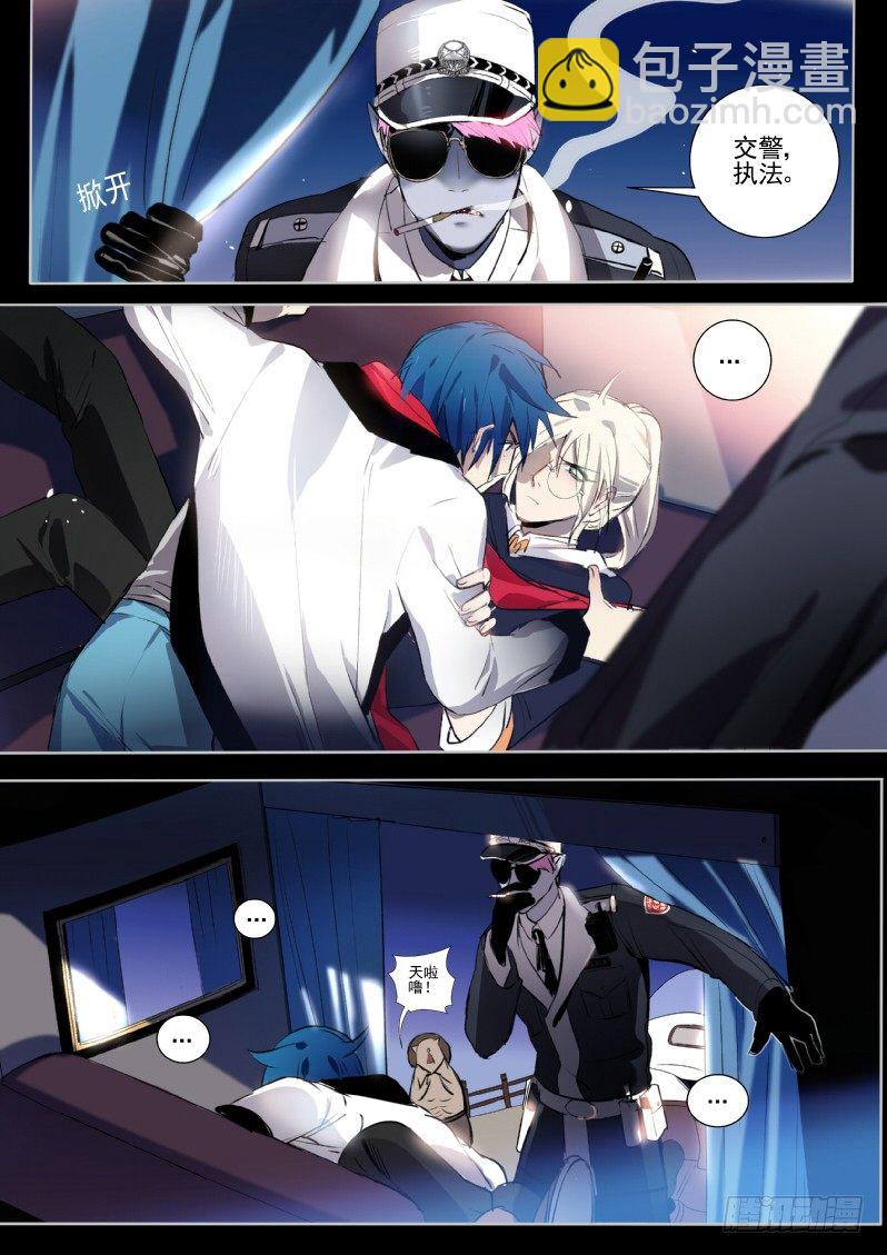 30 没时间解释了,快上车！-第30话