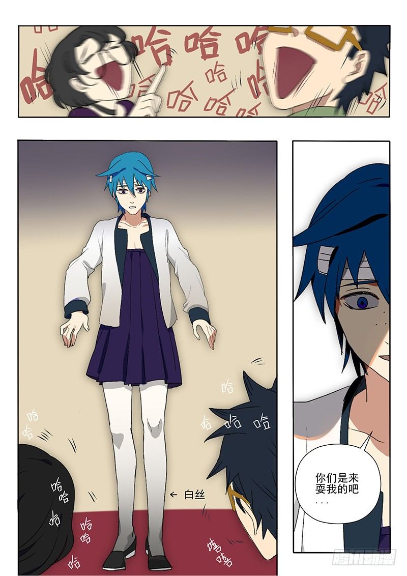 04 患难见真情-第4话