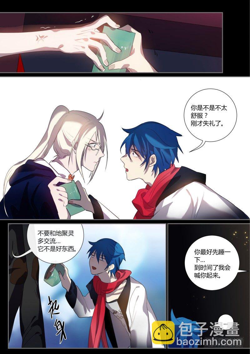 38 不管闲事的主角是好主角-第38话