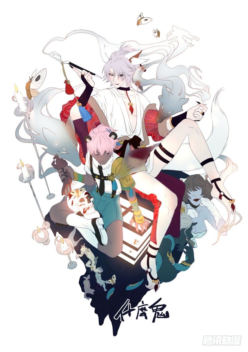 45 一波又起-第46话