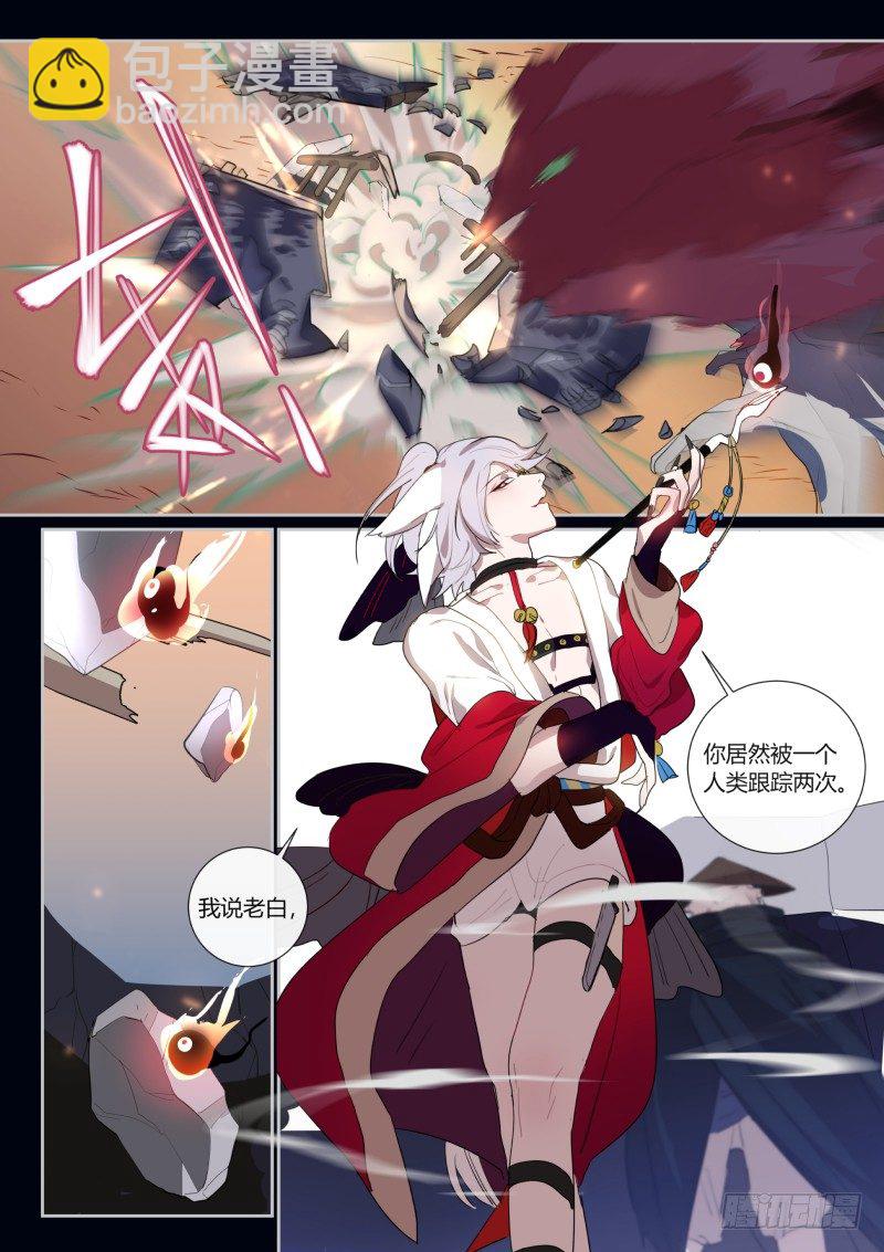 45 一波又起-第46话