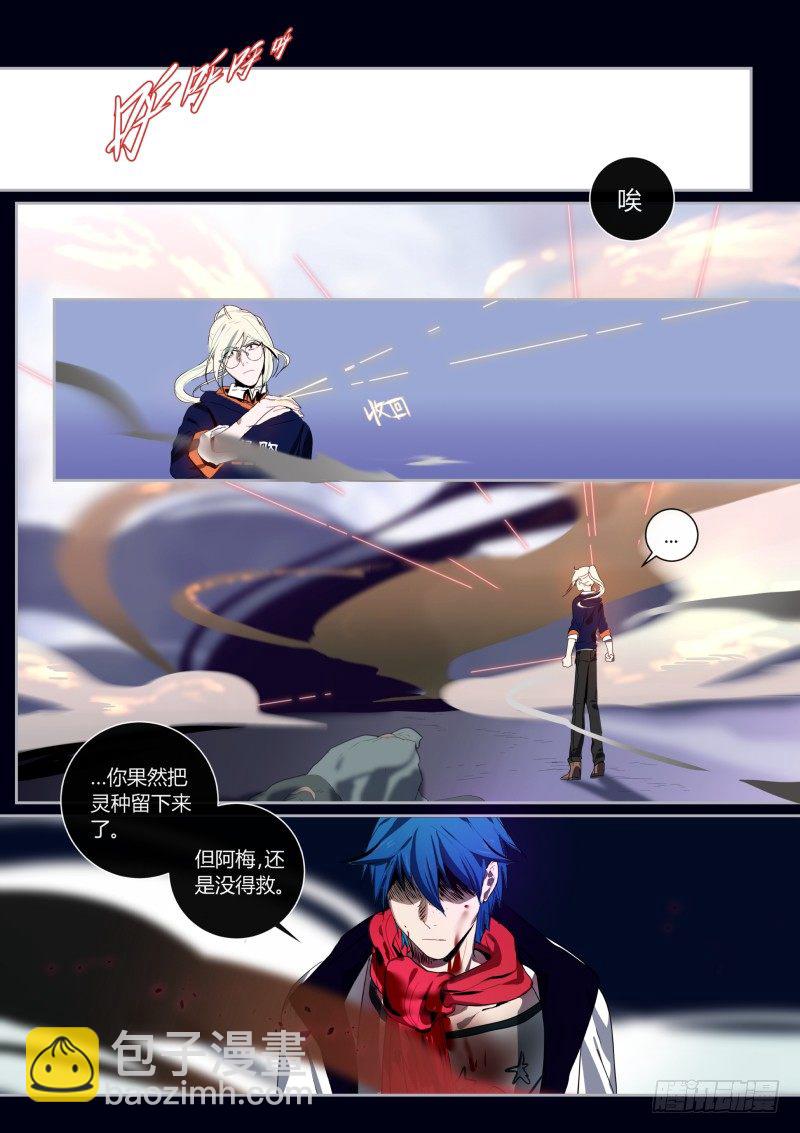 45 一波又起-第46话