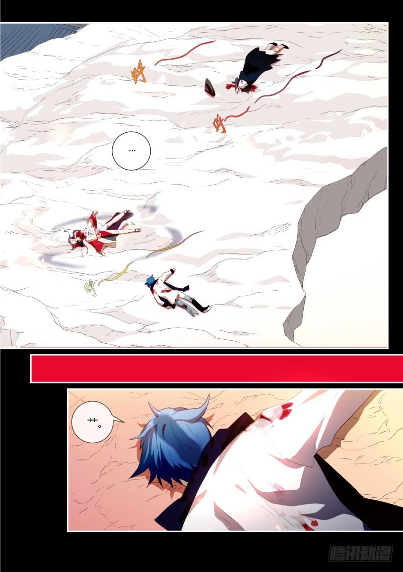 47 别有用心-第48话