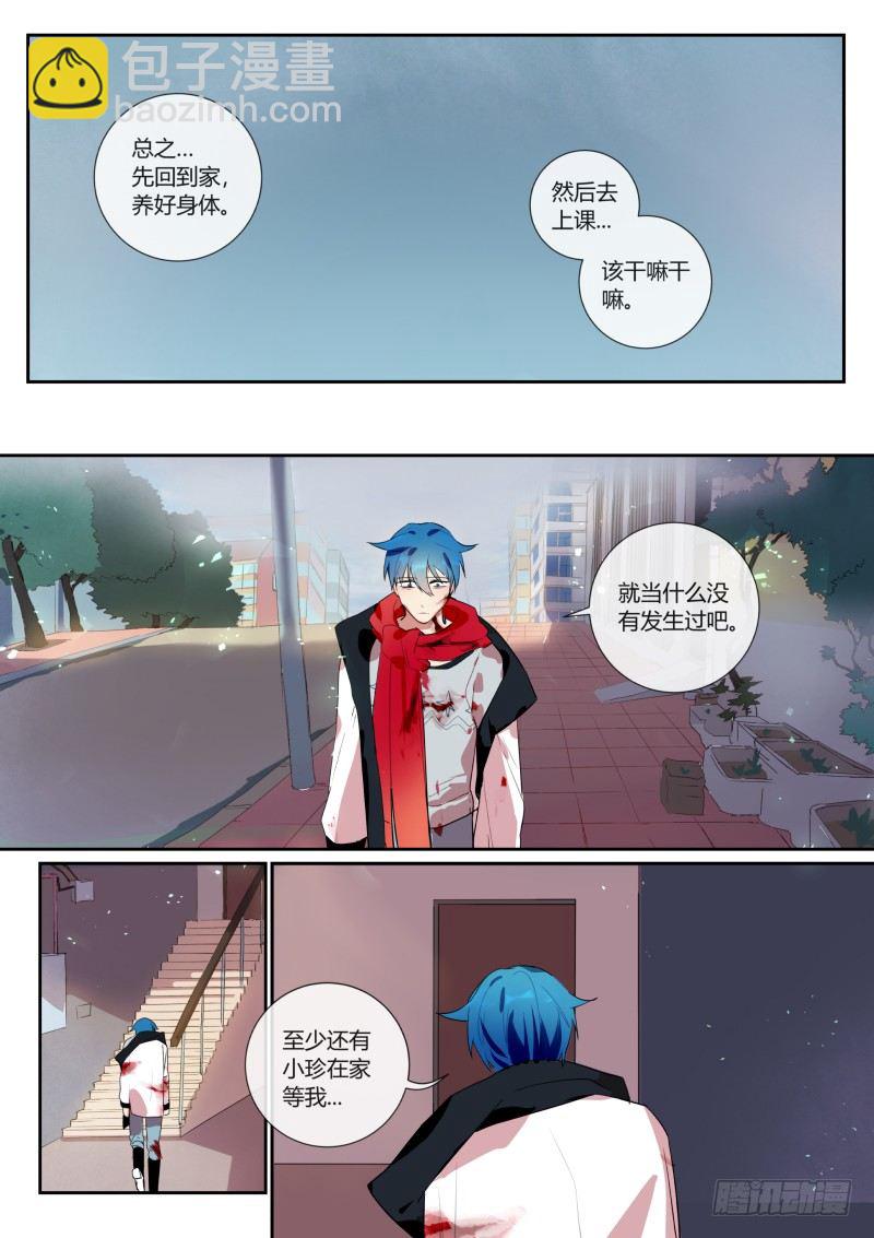 49 欢迎回家-第50话