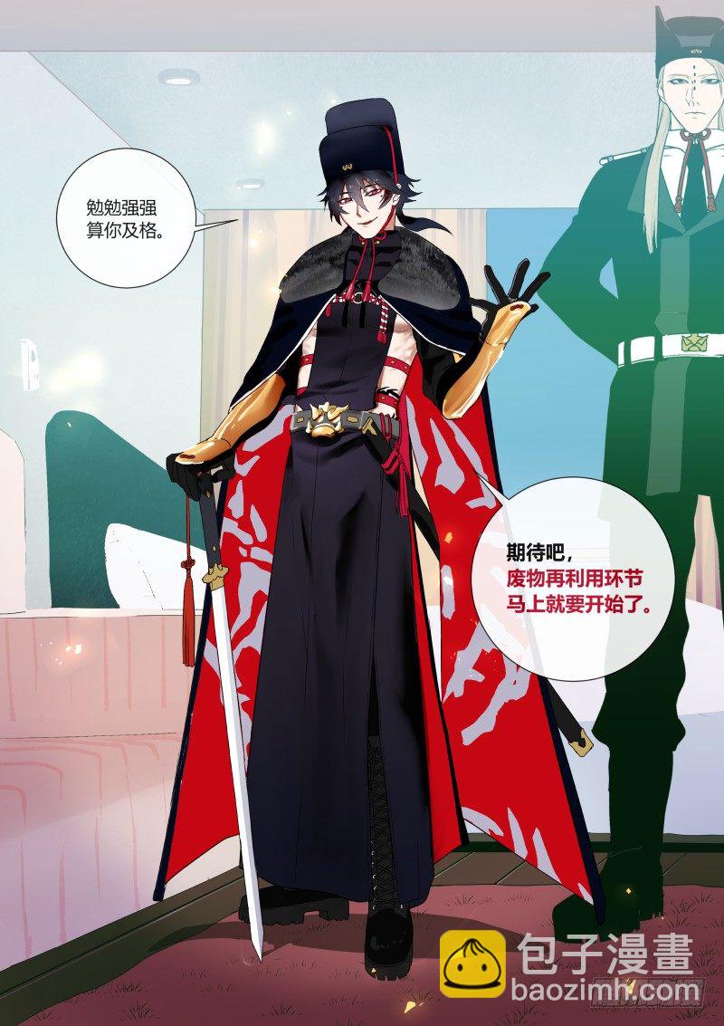 49 欢迎回家-第50话