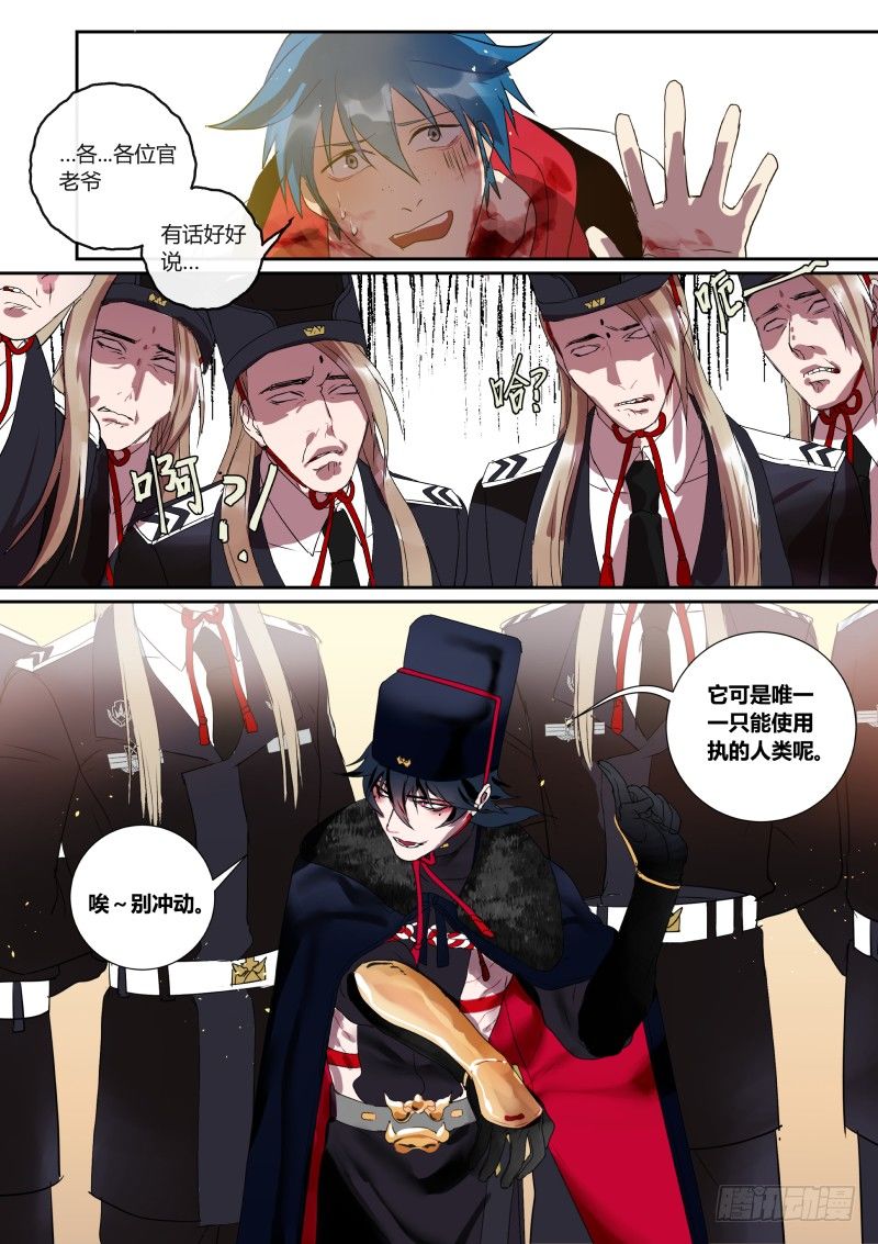 49 欢迎回家-第50话