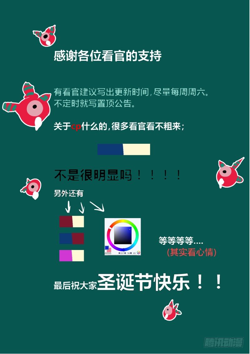 49 欢迎回家-第50话