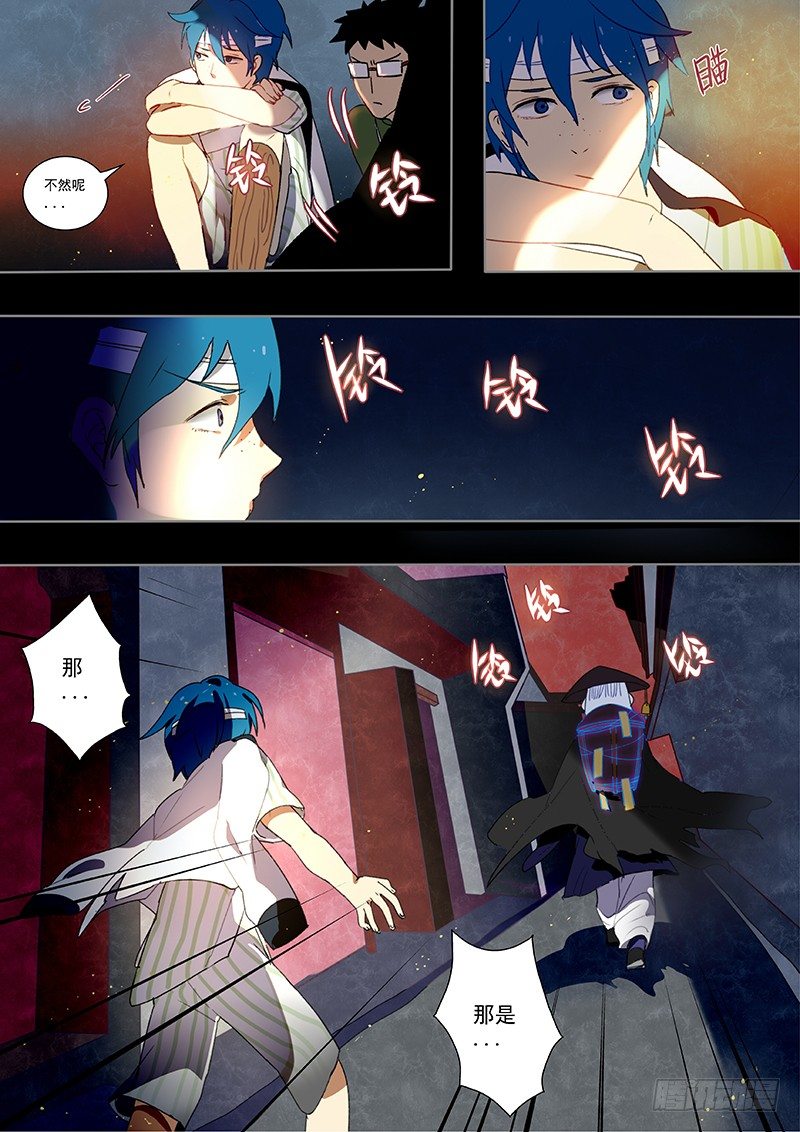 06 猴子街-第6话