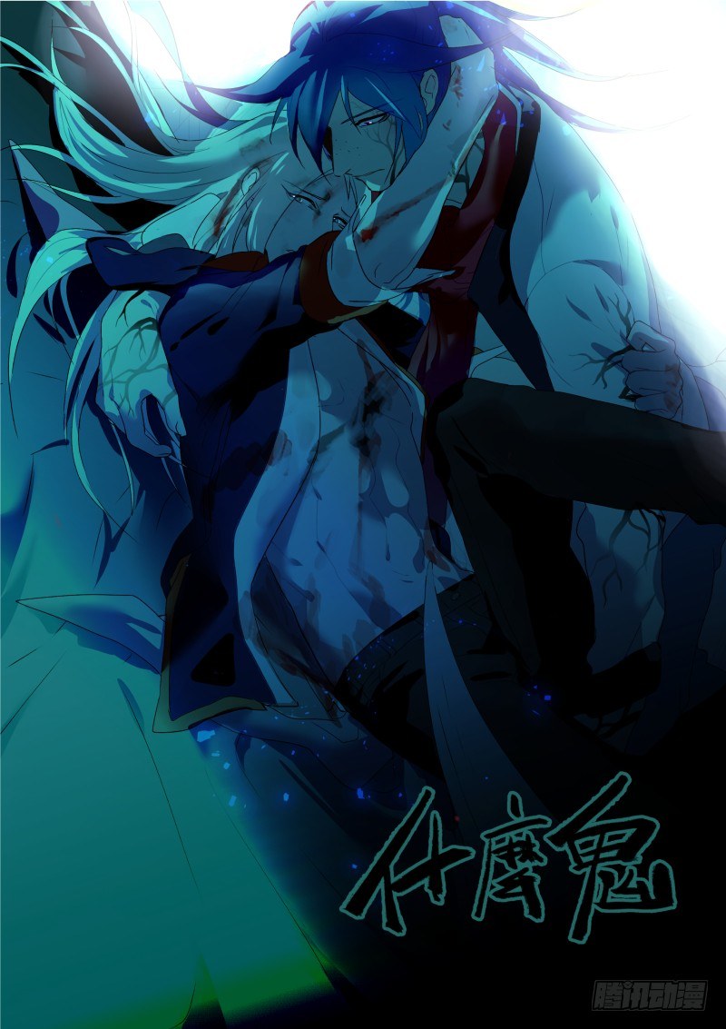 51 你说你有理-第52话